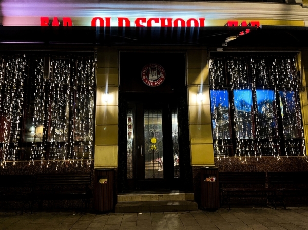 Без правил в The Old School Pub: цирк с конями и ужин за 5 000 рублей