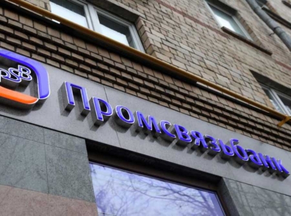 Рябов, Алтушкин и ФСБ: как через ЖК Машков и КЗСМИ уводят миллиарды из Промсвязьбанка и Россельхозбанка