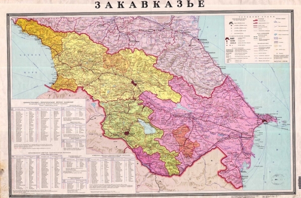 Межнациональные конфликты в постсоветском Закавказье. Причины. Кратко