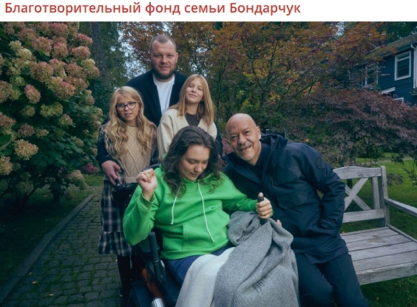 Как выглядит особенная дочь Федора Бондарчука, вынужденная передвигаться на инвалидном кресле
