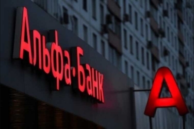 &laquo;Альфа-Банк&raquo; незаконно вставляет рекламу в пиратские фильмы, ущемляя авторские права и нарушая закон о рекламе