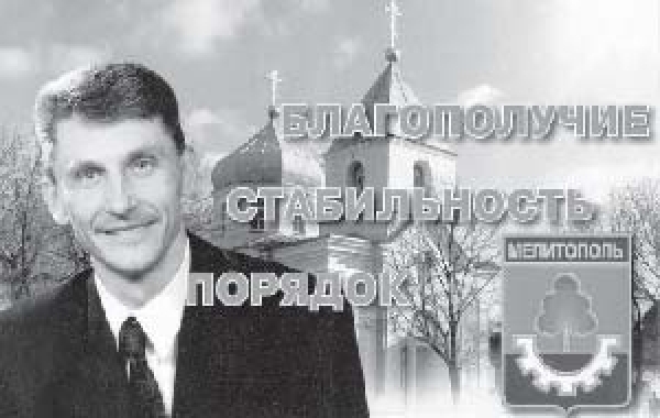 Заместитель мэра избил журналистку у себя в кабинете