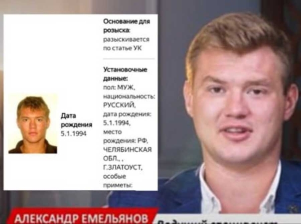 Мошенник Емельянов строит новую ловушку JustProfitBroker, используя имена GrandCapital и ECN