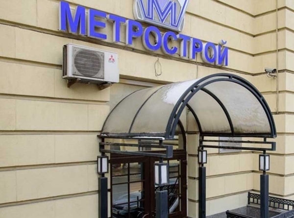 МССС и «ГеоСпецСтрой» хоронят метро Петербурга в незаконных свалках: «Гранд Сервис Делюкс» и «Новый Свет-Эко» — ширмы для отмыва