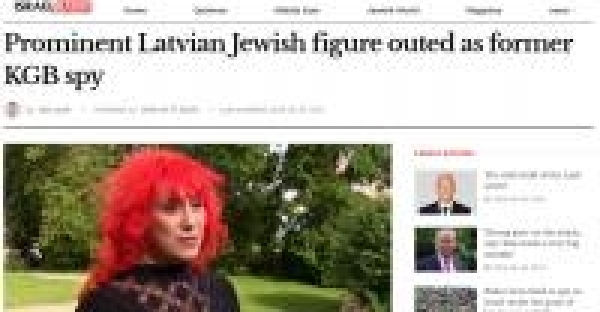 Получить 40 миллионов евро латвийским евреям помешал агент КГБ в руководстве общины (видео)